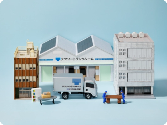 社屋の建て替えやオフィス移転時の備品保管