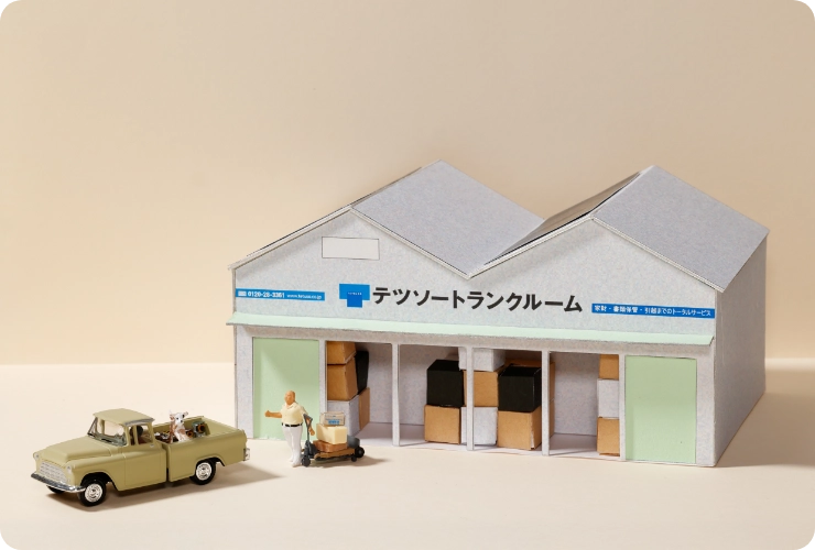 お車でのアクセスに便利な立地